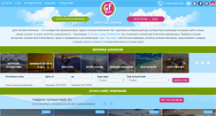 Desktop Screenshot of gfhome.ru